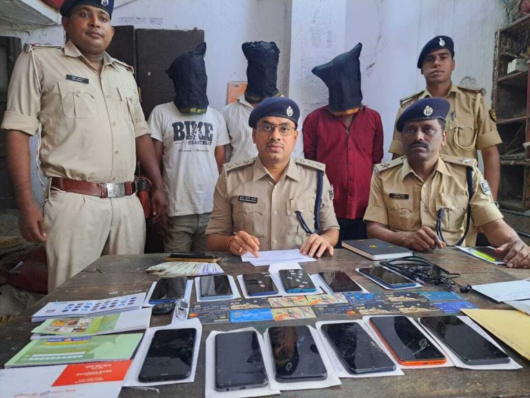 Patna News : शराब धंधे में गिरफ्तारी के बाद बना साइबर फ्रॉड, तीन पकड़ाये
