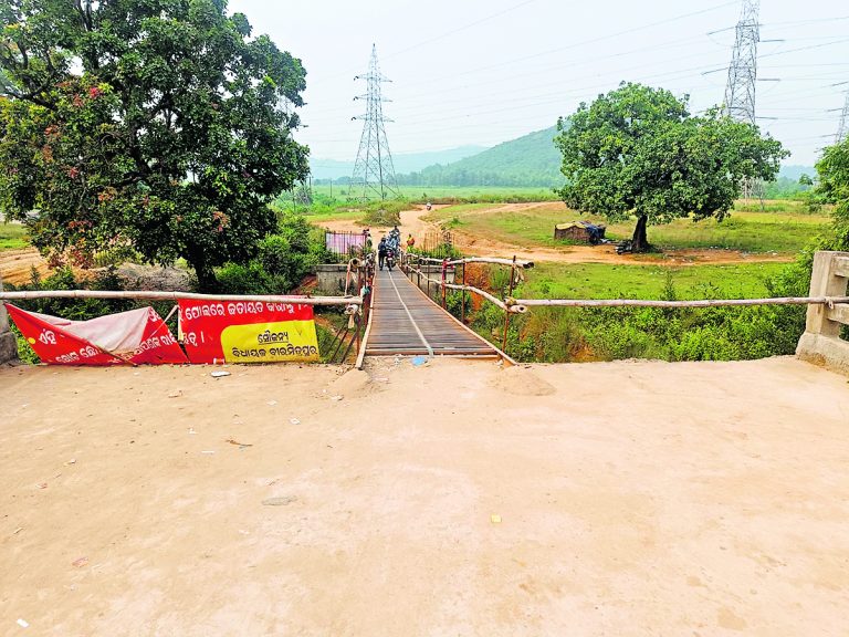 Rourkela News: जमीन मालिक को मिला 1.46 करोड़ मुआवजा, मिटकुंदरी ब्रिज का निर्माण पूरा होने का रास्ता साफ