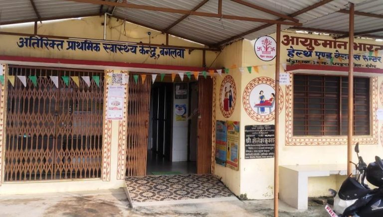 एपीएचसी बंगलवा की चिकित्सक व दो एएनएम से स्पष्टीकरण, तीन दिनों के वेतन पर रोक