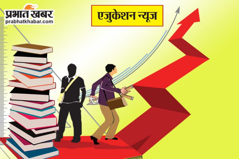 कैंपस : इंटर की सेंटअप परीक्षा 11 नवंबर से
