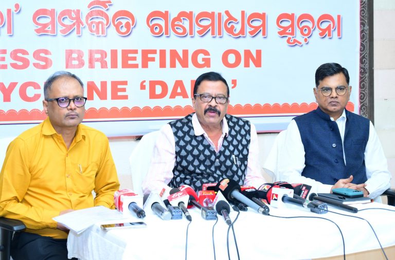 Bhubaneswar News: राज्य के 64 ब्लॉकों के 2163 गांव चक्रवात डाना से प्रभावित : राजस्व मंत्री