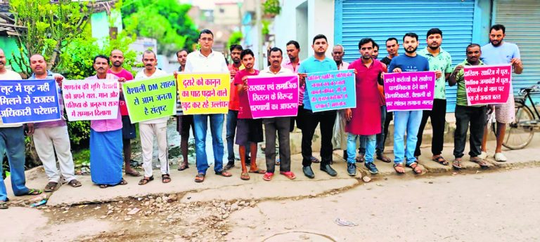 hajipur news. डीएम के समर्थन में विभिन्न संगठनों ने बनायी मानव शृंखला