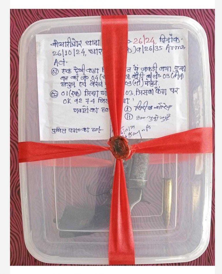 बोआरीजोर में लोडेड देसी कट्टा व मोटरसाइकिल जब्त