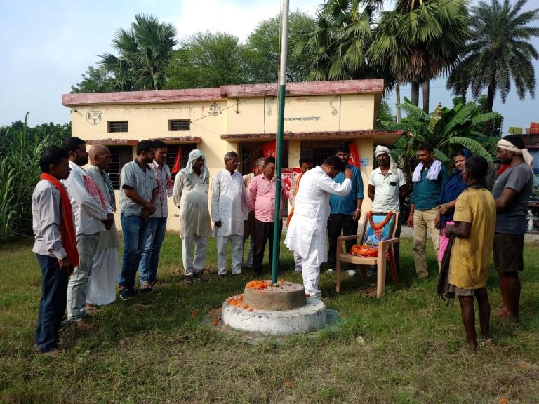 Samastipur News: विधानसभा चुनाव में माकपा पेश करेगी दावेदारी