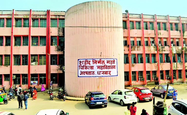 SNMMCH : इमरजेंसी में सेवाएं होंगी ऑनलाइन, एनएमसी के सर्वर से जुड़ेगा
