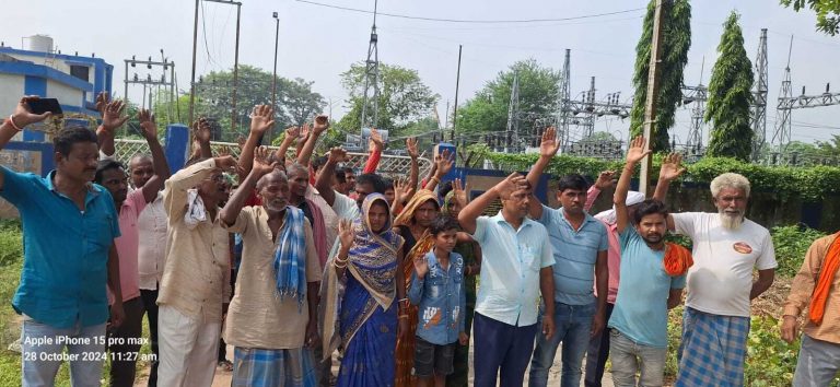 करेंट से एक व्यक्ति की मौत, ग्रामीणों ने किया प्रदर्शन