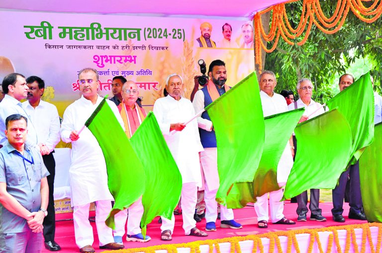 सीएम ने रबी महाभियान को किया शुरू