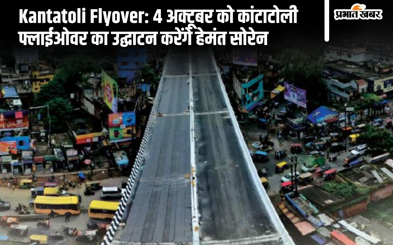 kantatoli flyover ranchi jharkhand