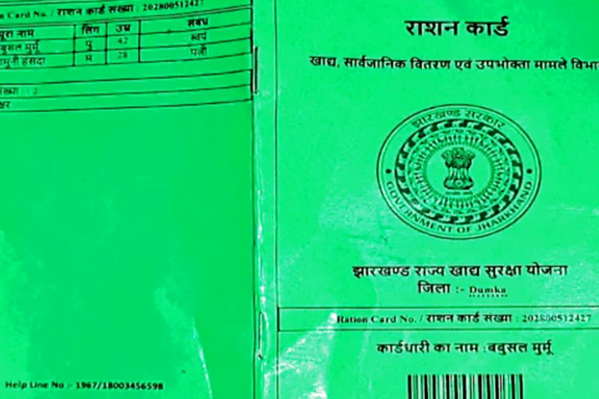 Ration Card E-KYC Date Extended