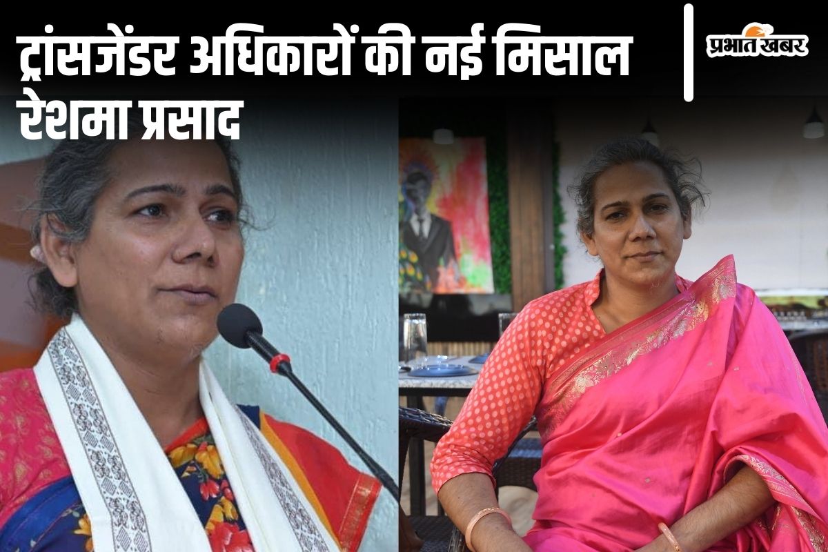 रेशमा प्रसाद