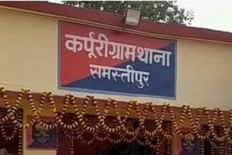 Samastipur News: 6 बीघा जमीन को लेकर दो पक्षों में मारपीट, रॉड से किया हमला, एक की हालत गंभीर