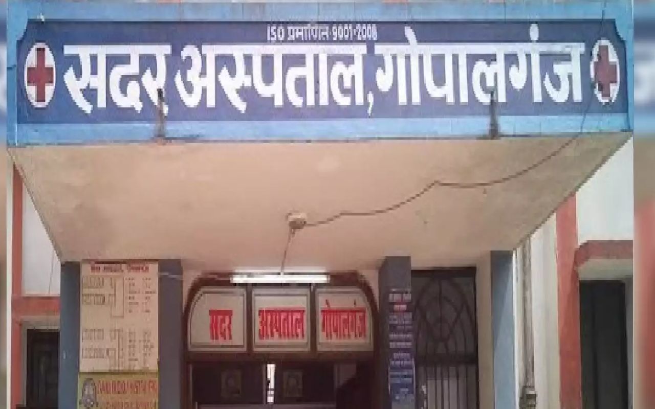 गोपालगंज सदर अस्पताल