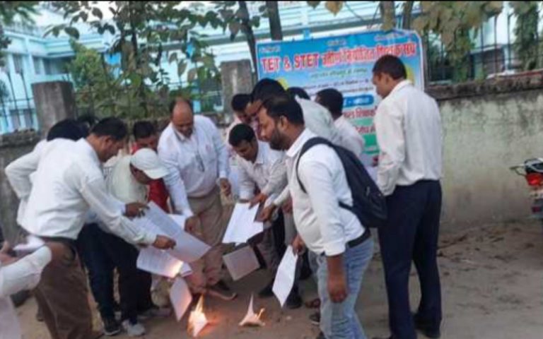 Bihar Teacher Transfer: ट्रांसफर पोस्टिंग के खिलाफ सड़कों पर उतरे शिक्षकों ने जलाई आदेश की प्रति