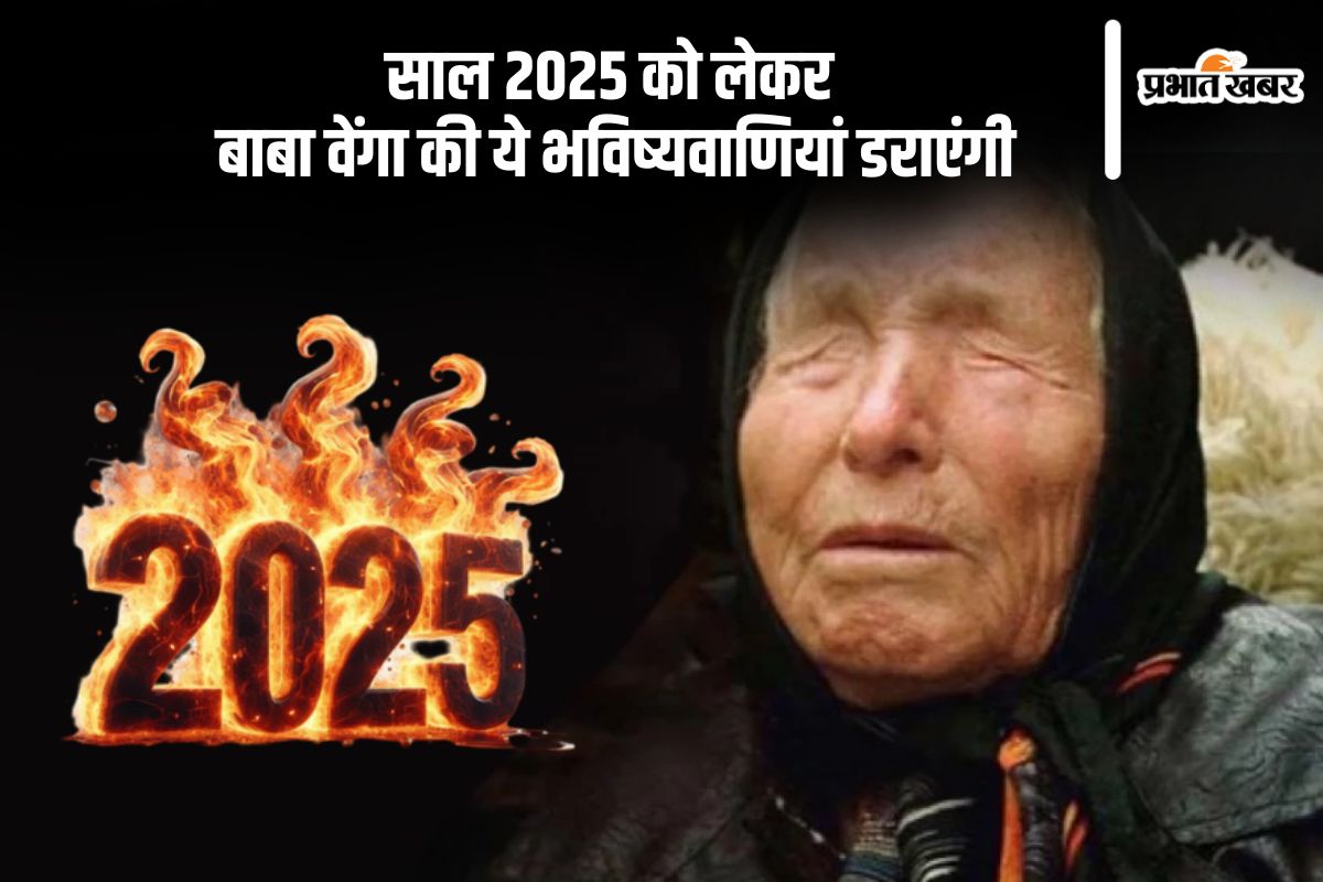 Baba Vanga Predictions 2025