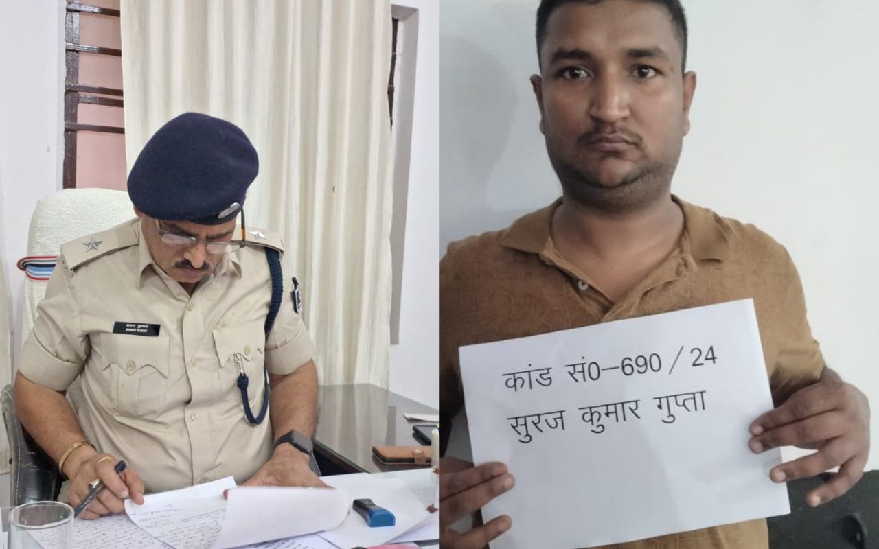Bihar News