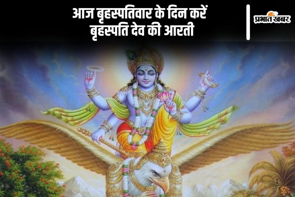an image