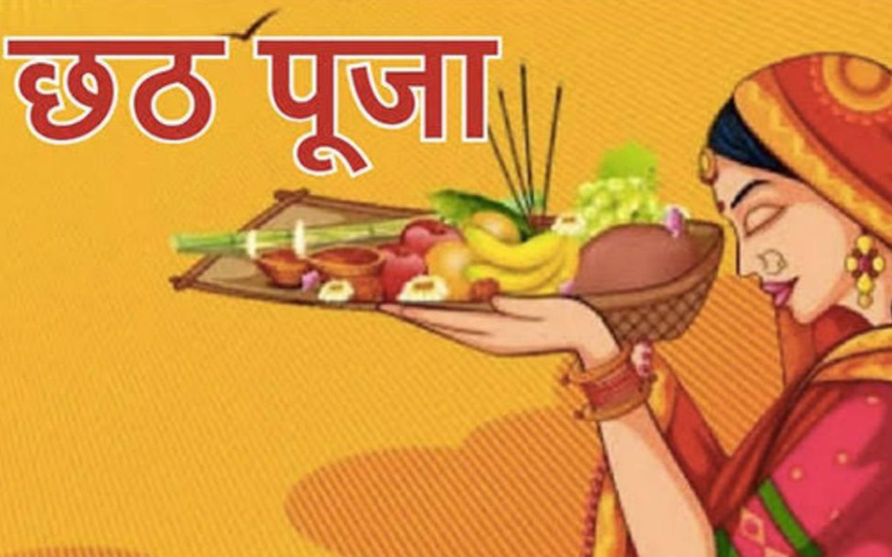 Chhath Puja 2024