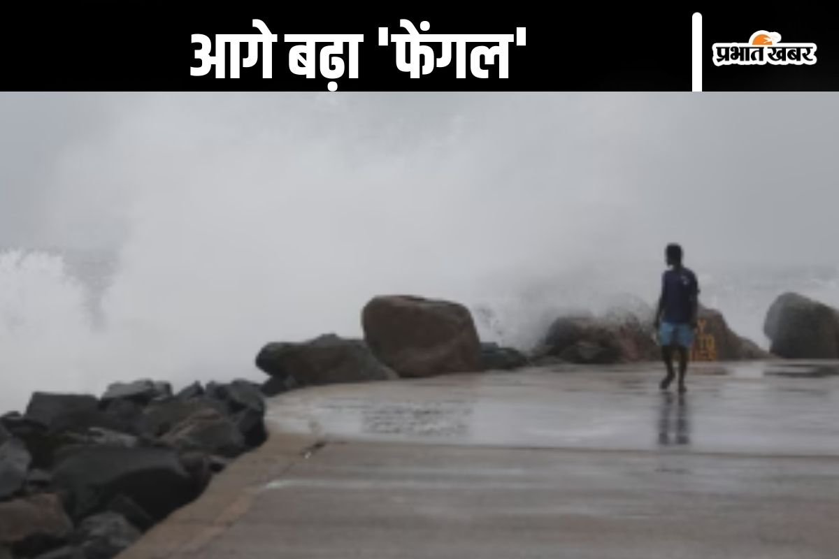 Cyclone Fengal Tracker