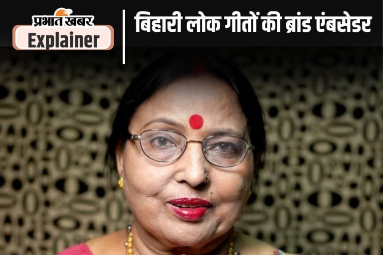 पैसे के लिए शारदा सिन्हा ने नहीं किया कभी समझौता, चाहे सामने गुलशन कुमार हों या अनुराग कश्यप