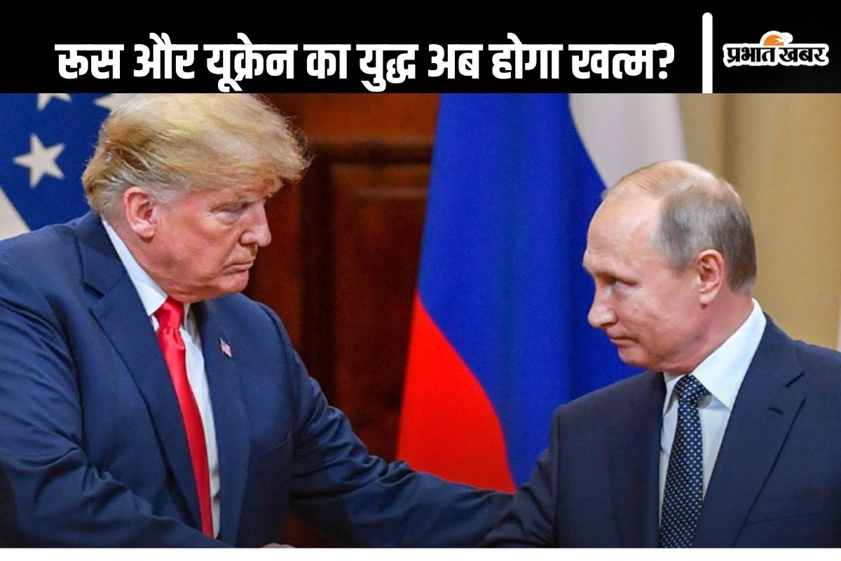 Trump talk to putin/ ukraine war