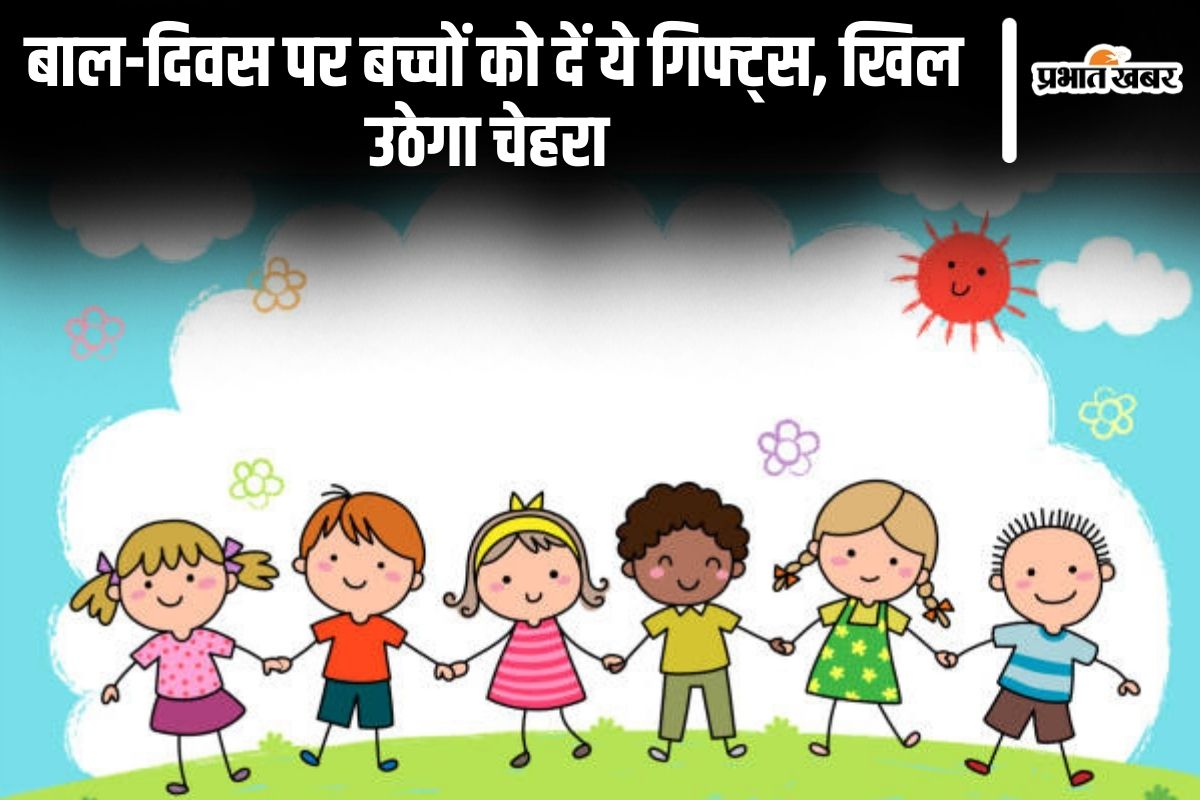 Children's Day
