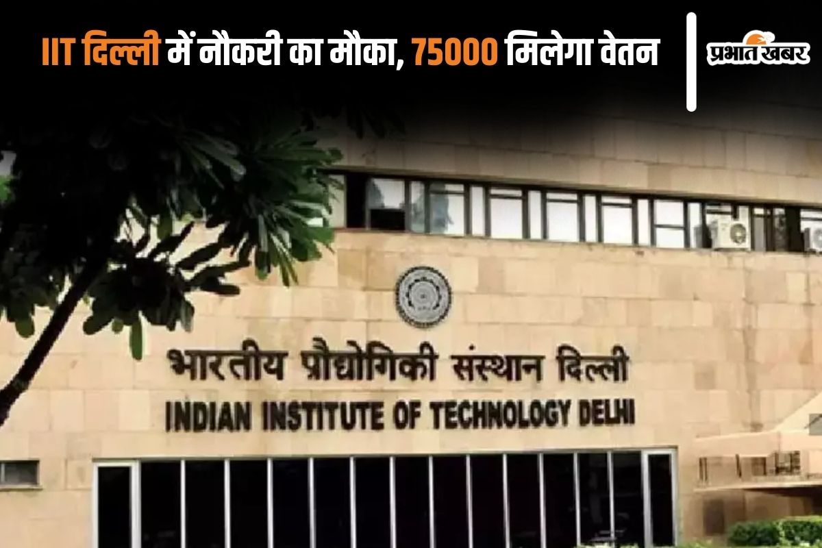 IIT Delhi Certificate Programme in Generative AI