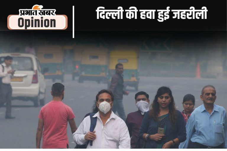 प्रदूषण की गिरफ्त में दिल्ली, स्कूल बंद