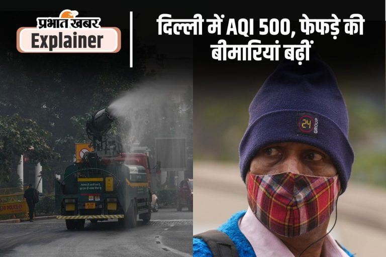 दिल्ली की हवा हुई दमघोंटू, GRAP-4 लागू, जानिए कब लागू होता है ये प्लान