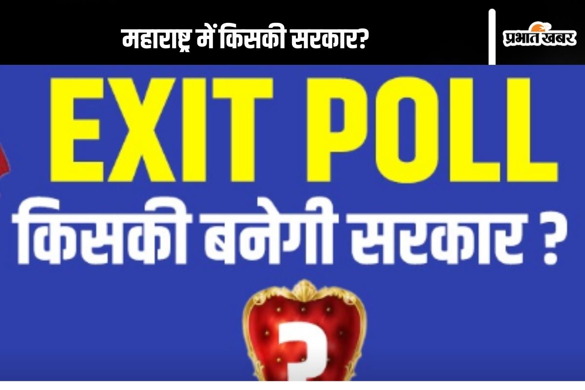 Exit Poll Maharashtra 2024
