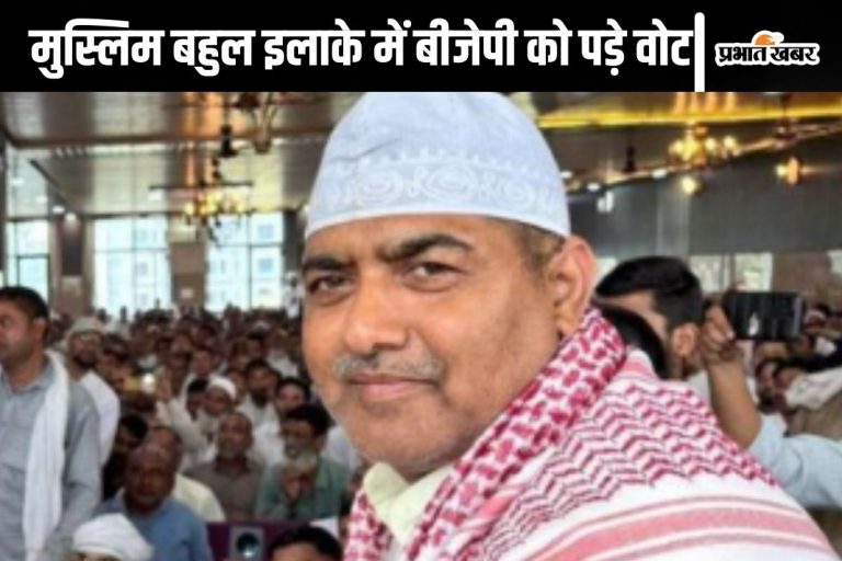 UP By-Election Result 2024 : 62 फीसदी मुस्लिम आबादी वाले कुंदरकी में कैसे जीती बीजेपी ? जानें