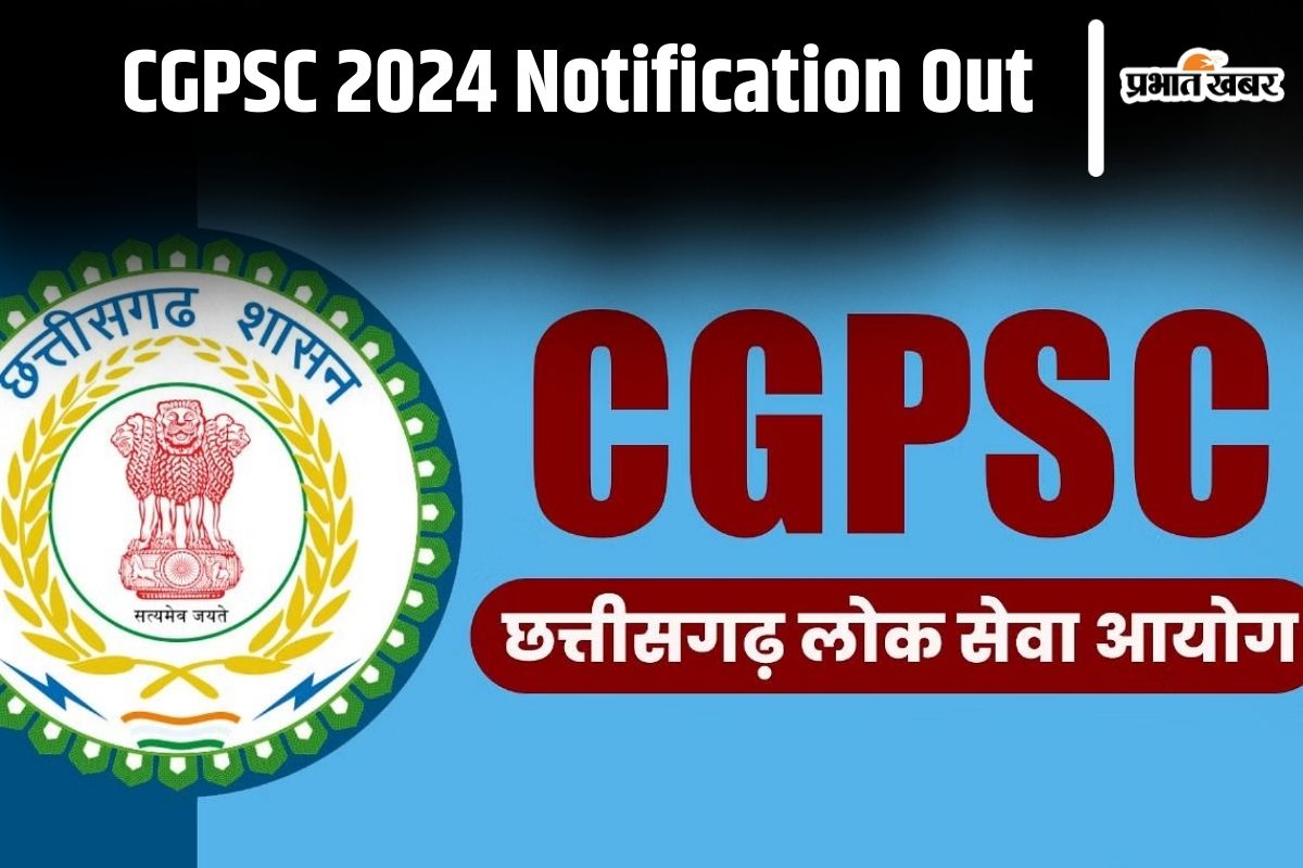 CGPSC PCS