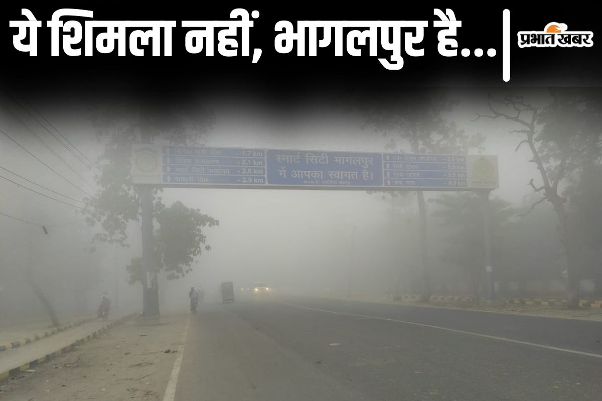 bhagalpur weather