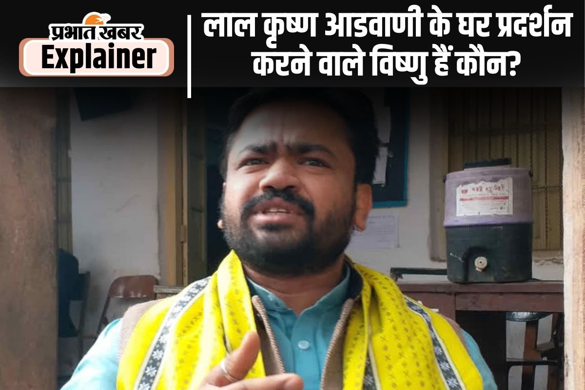 Vishnu Gupta