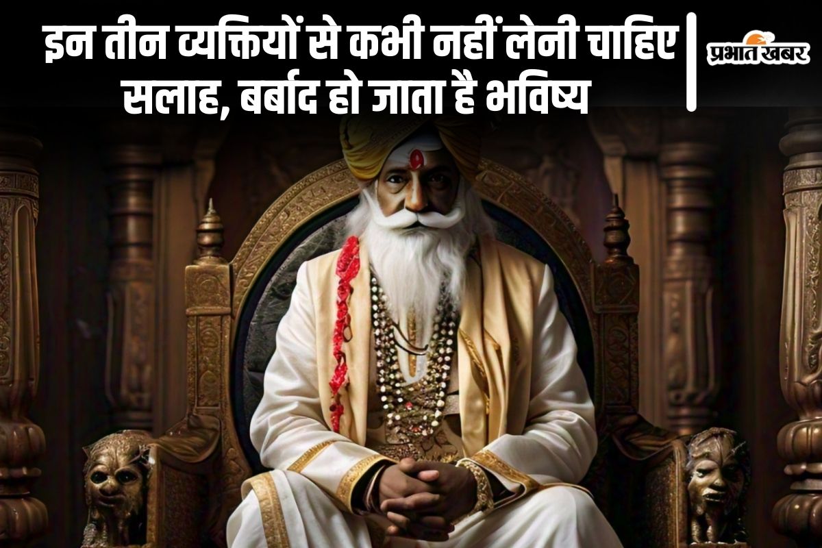 Vidur niti
