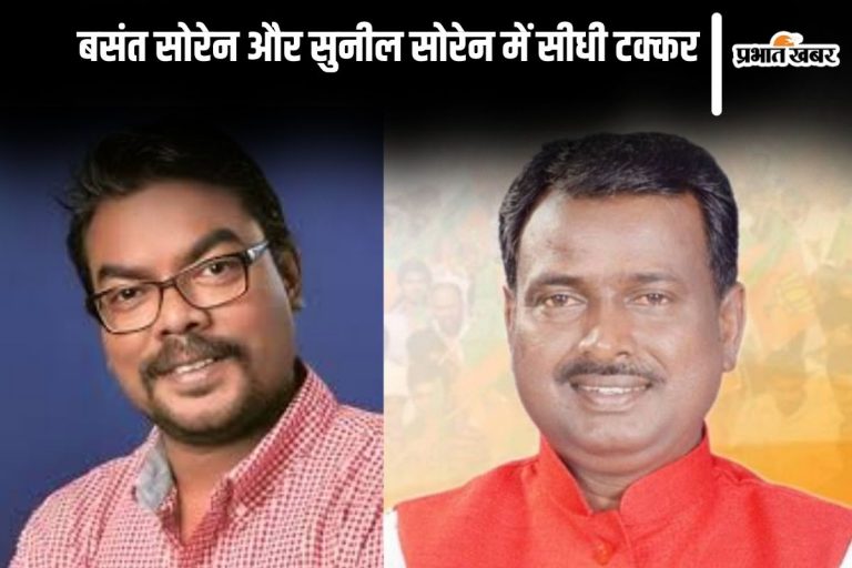 Dumka Vidhan Sabha Result 2024: जेएमएम के बसंत सोरेन को मिली जीत, सुनील सोरेन को करना पड़ा हार का सामना