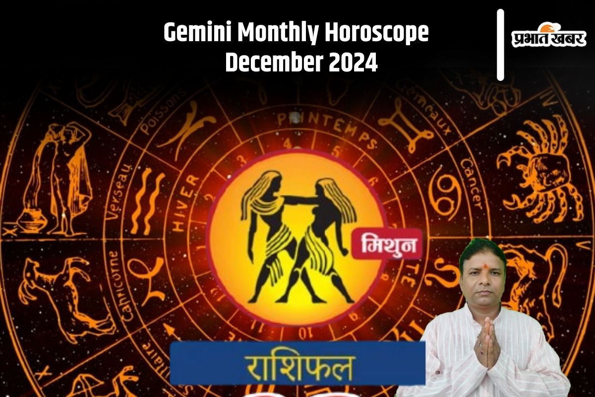 Gemini Monthly Horoscope December 2024