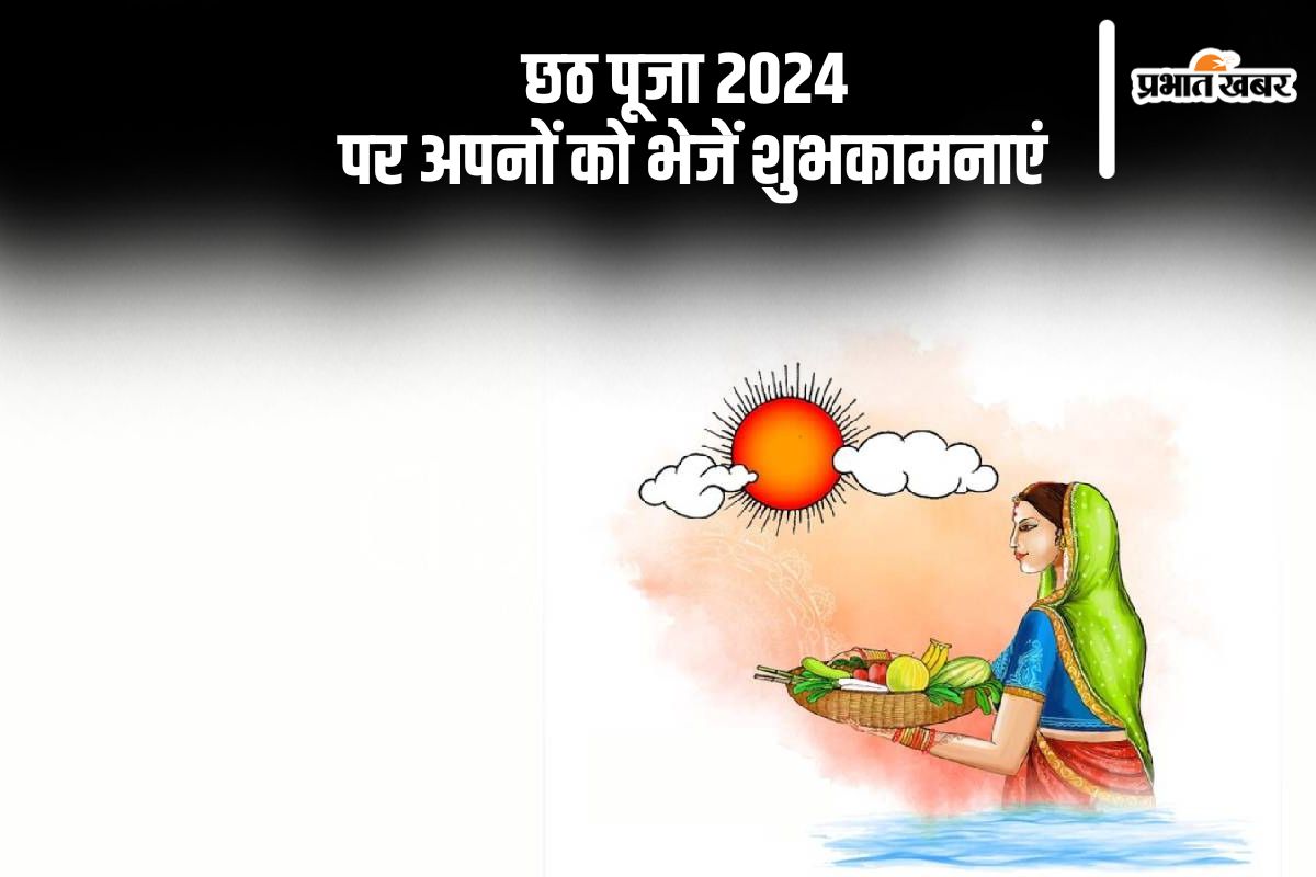 Happy Chhath Puja 2024 Wishes