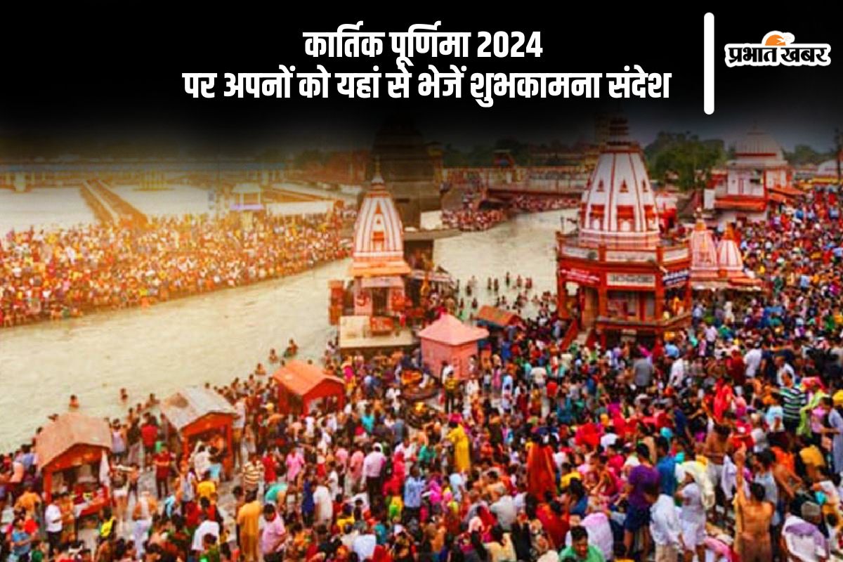 Happy Kartik Purnima 2024 Wishes