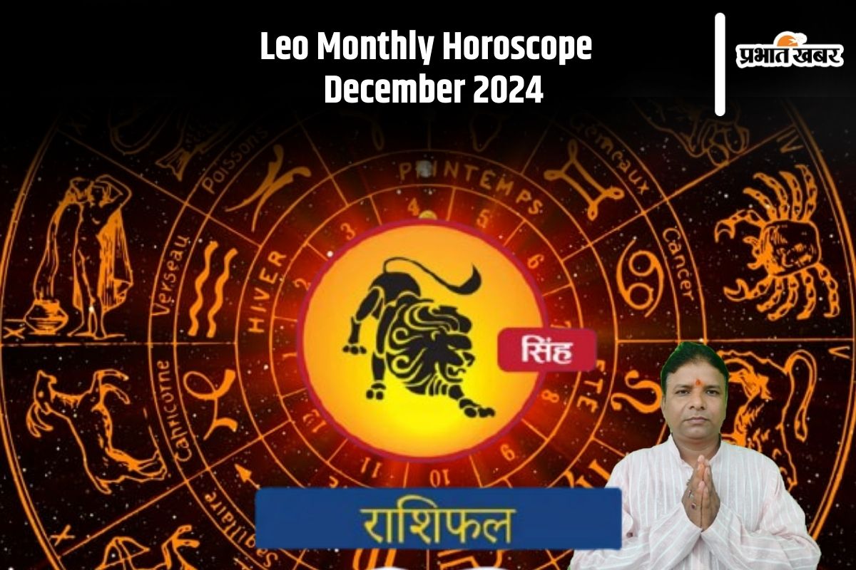 Leo Monthly Horoscope December 2024