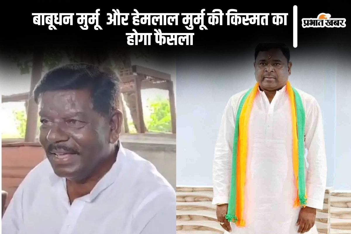 Littipara Sabha Result 2024