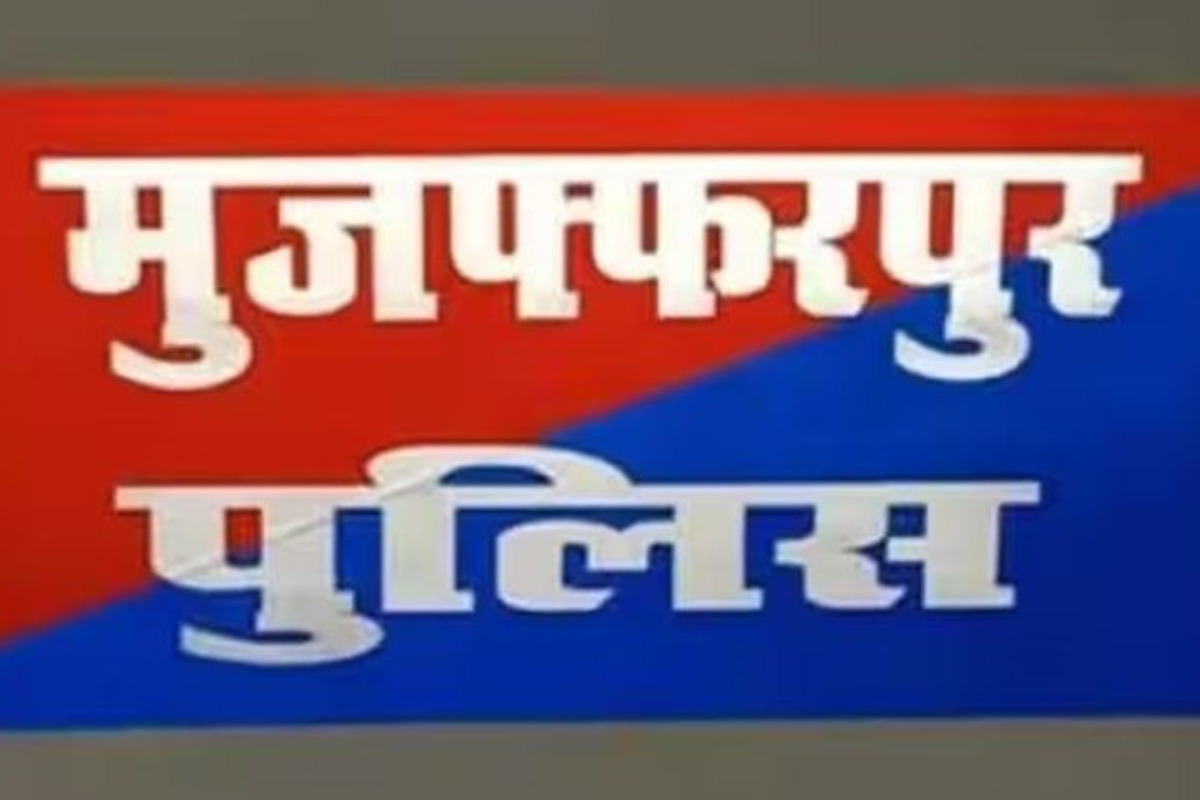 Muzaffarpur News