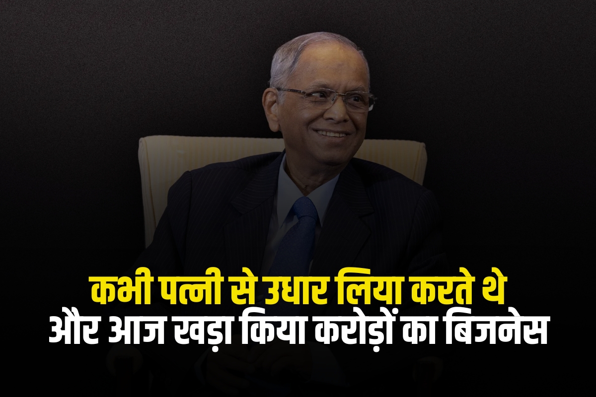 NR Narayan Murthy