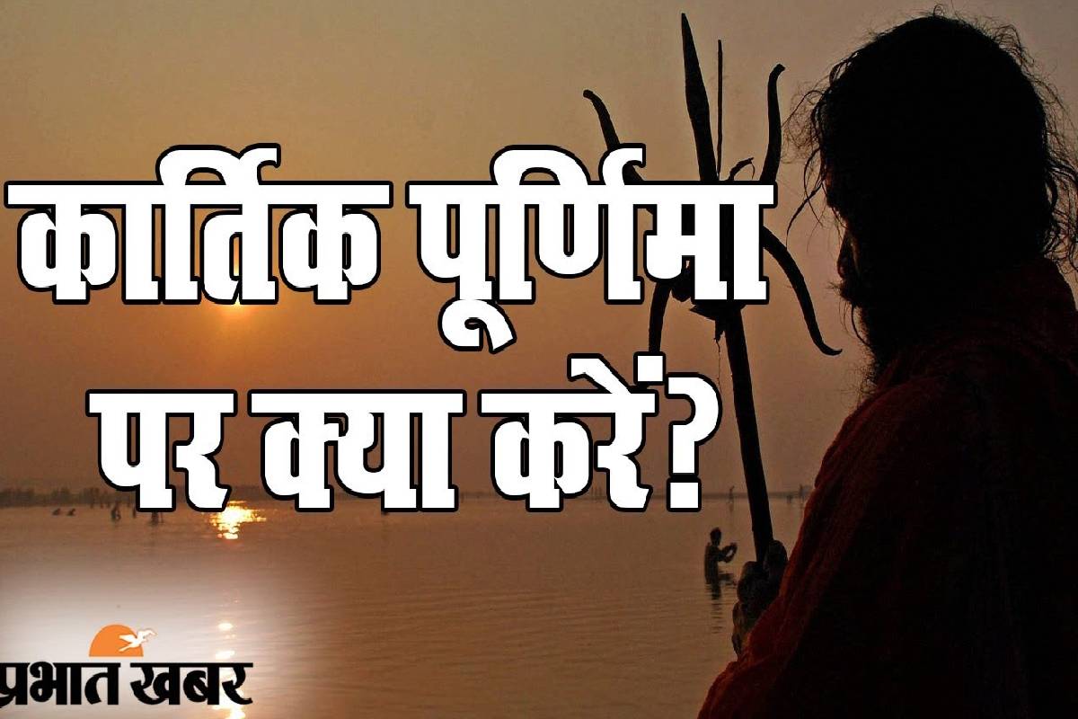 Kartik Purnima 2024