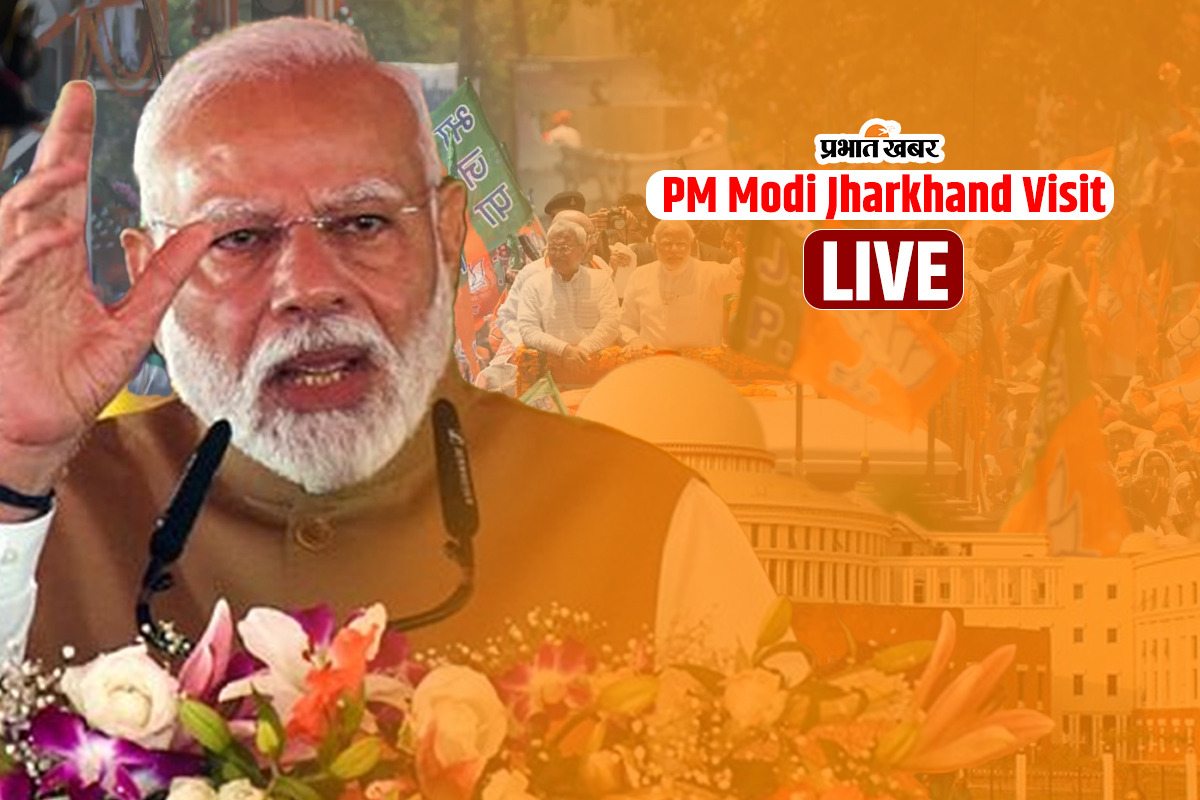 Pm Modi Jharkhand visit live