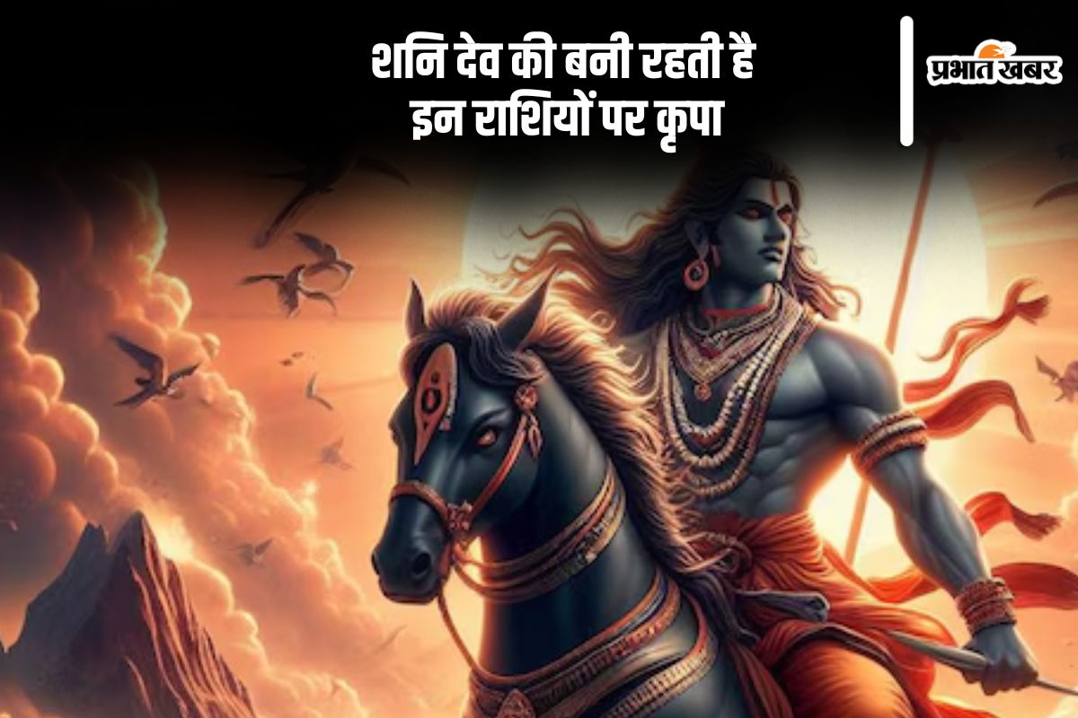 Shani Dev Favorite Zodiac Signs