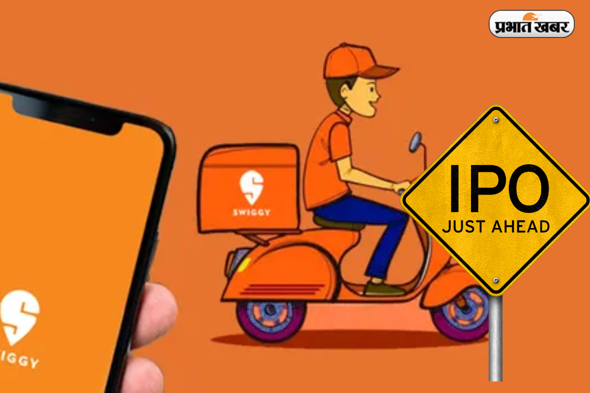 Swiggy IPO