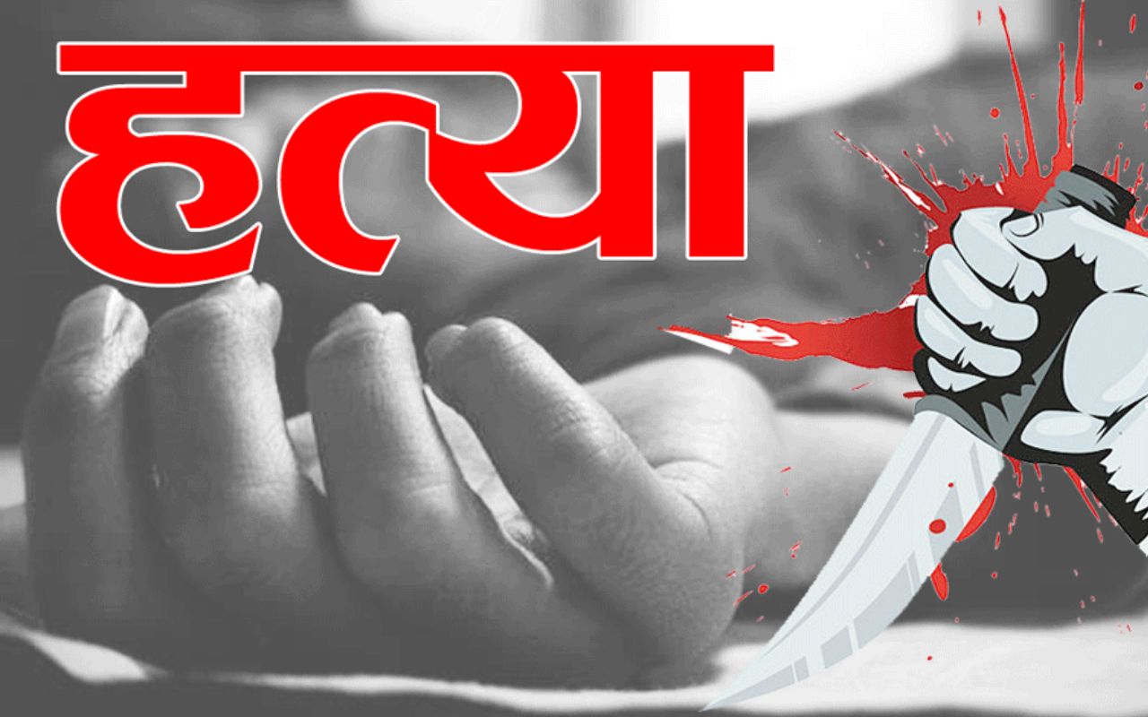 UP Crime News