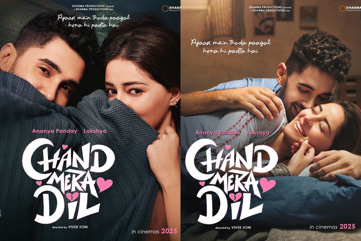 Chand Mera Dil