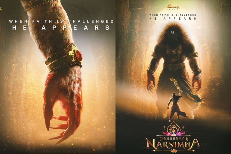 Mahavatar Narsimha: KGF और सालार के मेकर्स की नई फिल्म ‘महावतार नरसिम्हा’ का धांसू टीजर रिलीज, फैंस हुए एक्साइटेड