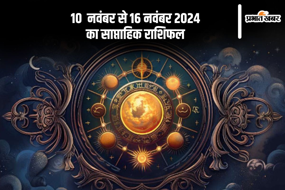 Weekly Rashifal 10 November to 16 November 2024